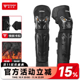 摩多狼（MOTOWOLF）摩托车骑行装备夏季护膝男女防摔透气护膝防撞骑行护具护腿 【长款加绒护膝】快拆扣