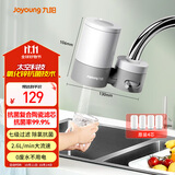 九阳（Joyoung）净水器水龙头过滤器厨房自来水过滤器除余氯双出水 1机4芯套装 T28