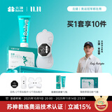 北健电刺激3.0肌肉锻炼仪小腿按摩器筋膜贴放松电疗健身器材家用 加速轻畅 10件装