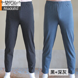 莫代尔棉质薄款男士秋裤春秋全棉衬裤宽松潮流线裤棉毛裤打底保暖裤大码 黑+深灰 L 170:110-130斤