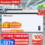 荣事达商用冰柜展示柜冷藏保鲜柜卧式深体岛柜点菜柜展示柜大容量玻璃门冷冻冰柜超市啤酒海鲜冰柜雪糕柜 【Pro尊享款】1.2米加深欧岛/急速冷冻