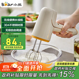小熊（Bear）打蛋器电动家用充电式迷你打奶油机搅拌器烘焙奶盖打发器手持DDQ-D01J1