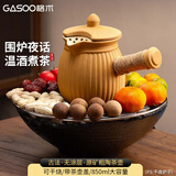 格术围炉煮茶器具茶壶侧把壶带盖烤奶茶罐罐奶茶壶陶瓷室内家用可干烧