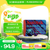 闪迪（SanDisk）128GB TF内存卡 A2 U3 V30 4K 游戏存储卡 读速190MB/s 写速90MB/s 游戏不卡顿 游戏机掌机专用卡
