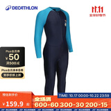 迪卡侬（DECATHLON）中大童温泉泳衣长袖防晒机甲恐龙151-160cm 4813970