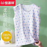 恒源祥中老年背心女纯棉夏季印花宽松无袖打底衫 白底蓝色碎花 XL (175/100)