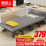 南极人折叠床午休床单人床办公室午睡行军床四折海绵床板床陪护床 80cm
