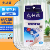 克林莱擦擦克林纳米海绵50*40*80mm3片装高密度去污神奇魔术擦鞋厨卫