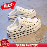 回力四季包头拖鞋女夏外穿2025新款帆布鞋无后跟半托网红懒人半拖厚底凉拖 米白色 37