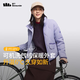 蕉下（beneunder）气绒外套女立领中暖CL18624轻量速热保暖棉服女可机洗