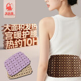 灰姑娘艾草宫暖贴自发热暖腰热敷贴宫寒驱寒暖肚子疼护腰带痛经姨妈 【艾草+益母草+生姜】超大面积发热30片