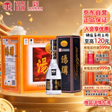 汤沟 黑汤沟 浓香型白酒 45度 500ml*8瓶 整箱装 口粮酒 双11热门商品