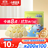 小鹿蓝蓝 牛初乳奶贝贝 儿童宝宝零食宝宝奶片含牛初乳酥脆易咀嚼60g 