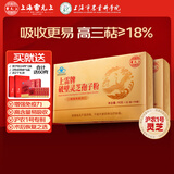 雷允上灵芝破壁孢子粉1克*90袋*2盒上海农科院增强免疫抵抗长辈滋补礼物