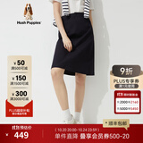 暇步士（Hush Puppies）【柔软亲肤】女装春夏休闲通勤经典半身裙女 188黑色 M (28)