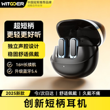 智国者【2025新款当天/次日达】蓝牙耳机半入耳真无线超轻超长续航大电量超强音质运动跑步游戏小巧通用