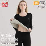 猫人含【羊绒蚕丝】女士保暖内衣女无痕发热修身显瘦秋衣秋裤套装黑M