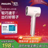 飞利浦（PHILIPS）电吹风机3系Pro荧光筒粉色 家用负离子护发大功率快速干发  吹风机学生宿舍专用  生日礼物