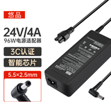 悠品 24V4A电源适配器美的沁园海尔小米史密斯净水器饮水机打印机电源线按摩器充电器通用3A/2A