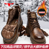 公牛世家马丁靴春秋季新款牛皮英伦风大头皮鞋男士休闲高帮复古工装靴子男 红棕【加绒款棉鞋】GN123101775 41 （运动码）