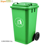 舒蔻(Supercloud) 100L户外大垃圾桶大号带盖户外环卫商用工业酒店厨房垃圾分类加厚大容量塑料室外物业 绿色