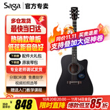 萨伽（SAGA） 吉他sf700单板面单民谣萨迦木吉他入门初学者萨嘎乐器 41英寸D桶SF700CBK暗夜黑缺角