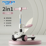 永久儿童滑板车1-12岁宝宝可坐滑滑车男女孩可折叠三轮加宽更稳更安全