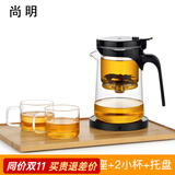 尚明玻璃内胆飘逸杯茶水分离懒人泡茶壶一键过滤泡茶神器家用茶具套装 500ml+保温底座+托盘+2小杯