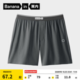 蕉内501H男士阿罗裤内裤宽松透气家居睡裤男生防夹臀平角裤衩四角短裤 【黑砂】棉感速干版 2XL