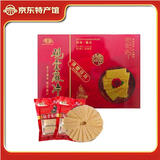 秀芳观堂麻片河南鹿邑特产芝麻片芝麻糖辛集麻花传统糕点休闲零食 100g*10袋（礼盒装）观堂麻片