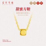 红色年轮方糖999足金转运珠锁骨链  1颗方糖（配S925项链）