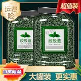 同仁堂（TRT）胖东来同款绞股蓝正宗特级平利绞股蓝无硫绞股蓝嫩叶泡水养生茶 野生绞股蓝 200g*1罐