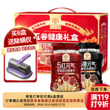 穗格氏五谷健康燕麦片礼盒2000g  冲泡即食营养谷物麦片送礼无添加蔗糖