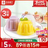 良品铺子 椰果布丁360g3个装芒果味蓝莓味山竹味休闲零食