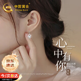 中国黄金（CHINA GOLD）心中有你足银耳环女轻奢长款耳坠女生生日礼物女友老婆结婚纪念 心中有你耳环-托帕石【京速达】