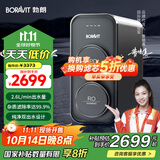 BORAVIT勃朗 嵌入式饮水机 管线机 净水器家用直饮机 厨房净水机 RO反渗透超滤重金属纯水机尺寸300mm深度 【厨下净水器】1000G温热型