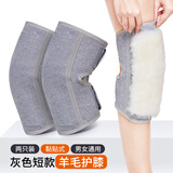 Qieste护膝保暖发热秋冬季防风加厚羊毛羊绒防寒膝盖中老年人男女 整片羊皮羊毛 粘扣款XL140斤以上