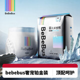 bebebus纸尿裤铂金系列宝宝超薄透气拉拉学步裤夜用安睡独立便携装尿不湿 【抢福利】试用装拉拉裤XL码28片