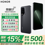 荣耀GT【政府补贴】 新品5G手机 荣耀幻影引擎 第三代骁龙8 荣耀AI绿洲护眼电竞屏 幻影黑 16GB+1TB【一年碎屏险+三年质保】 官方标配