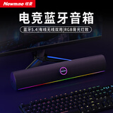 纽曼（Newmine）BT805 pro电脑音箱家用笔记本电竞游戏桌面台式机长条蓝牙音响低音炮礼物长续航