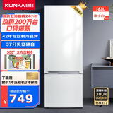 康佳183升小冰箱小型家用电冰箱双门冰箱二门两开门 节能省电低音超薄 迷你宿舍租房BCD-183GB2SU  DF