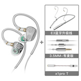 竹林鸟惊鸿Z3双动圈HIFI音质有线耳机挂耳式耳塞发烧级高清有麦直播音乐K歌听声辨位电竞游戏2025新款 银3.5MM有麦版+E3蓝牙线+x1pro T