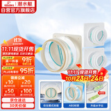 潜水艇（Submarine）厨房卫生间止逆阀防味阀一厨两卫套装F160-AS100*2