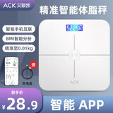 ACK艾斯凯体重秤家用精准电子秤智能体重称减肥专用体脂秤充电子称重送父母长辈父亲男女朋友节日礼物 【APP体脂秤-充电款】手机互联-多项健康检测