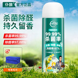 仆旅汽车车内除异味空调净化器消毒除臭杀菌剂神器桂花香200ml*1瓶新