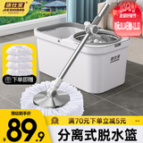 洁仕宝旋转拖把4头家用一拖净免手洗省力甩干拖把带桶套装拖布吸水墩布