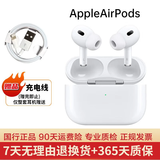苹果有线蓝牙耳机AirPodsPro2 1代/2代/3代苹果无线耳机入耳式耳机 二手99新 AirPods Pro2长续航【USB-C】99新 已消毒 放心购