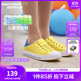 Skechers斯凯奇儿童洞洞鞋夏季凉鞋男女童涉水溯溪鞋防滑沙滩拖鞋91995L 男童/黄色/蓝色/YLBL 33.5
