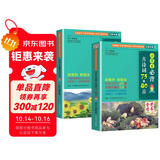 小学生必背古诗词75+80首+必背文言文(共2本) 收录1-6年级小学语文教材必背篇目 全国语文教师热推的古诗词明星版本与文言文的古诗文组合，掌握小学古诗词和小古文学习要点，初中文言学习衔接