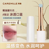 珂曼（CAREMILLE）变色精油润唇膏滋润保湿嘴唇防干裂女士专用不掉色口红2g 口蓝